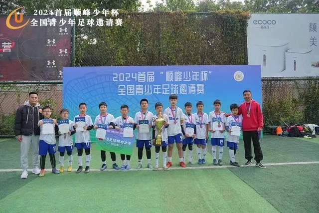 特巴斯或因言论遭暂停职务，西甲局势愈发复杂